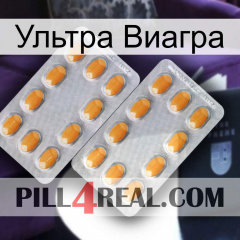 Ультра Виагра cialis4